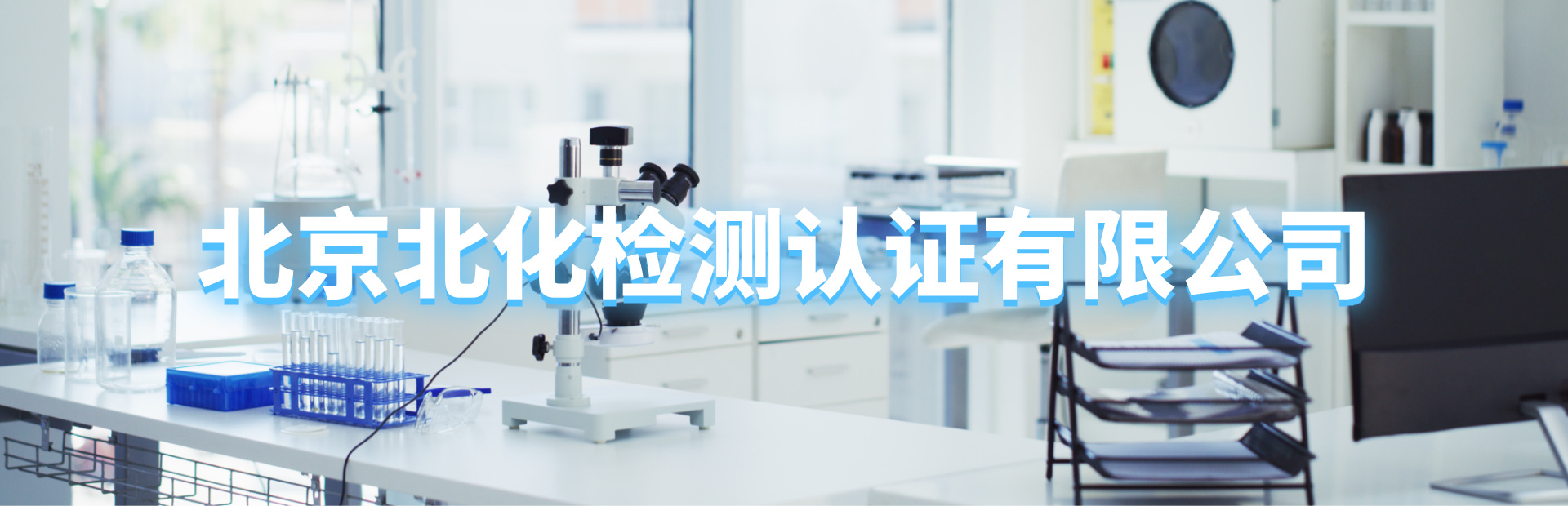 联系我们